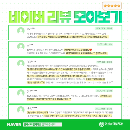 찐리뷰